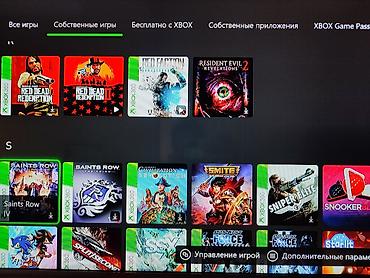 Xbox Series S: ПРОДАЮ X BOX ONE S!! Внутри 123 игры стоимостью больше 10000! Такие — 3