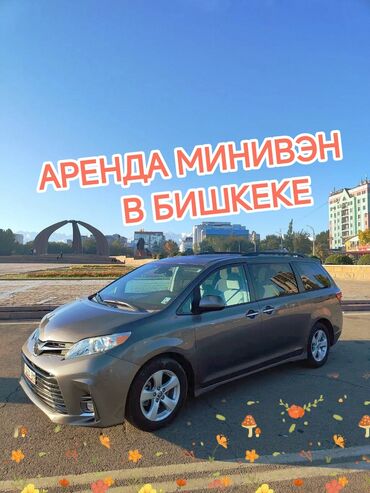 тоета витц: Сдаю в аренду: Легковое авто, Частная аренда