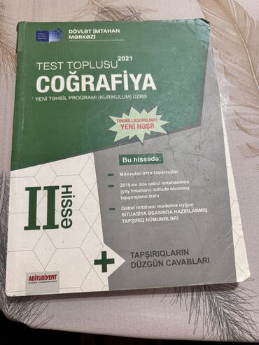 2ci sinif informatika: География Тесты 11 класс, ГЭЦ, 2 часть, 2019 год