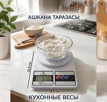 Кухонные электронные весы SF-400 - Диапазон взвешивания: до 10 000 г