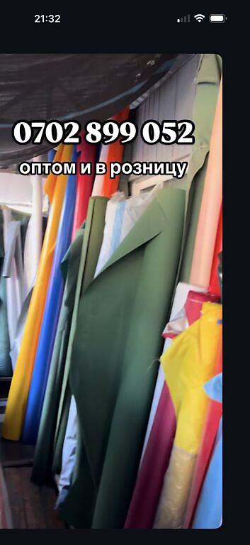 Затеняющие сетки: Затеняющие сетки — 18