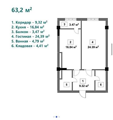 Продажа квартир: 2 комнаты, 63 м², Восток-5 мкр Элитка, 12 этаж — 2