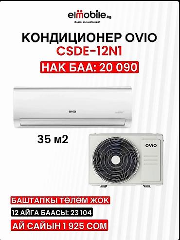 razen 7: 🔥 IPHONE, SAMSUNG смартфондорун, 12 айга пайызсыз рассрочка менен — 7