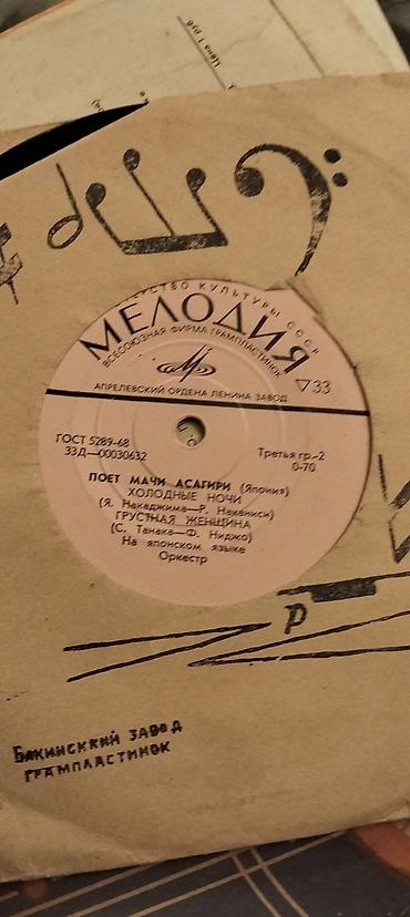 vinil vallar: Qəfəs əla vəziyyətdədir — 1