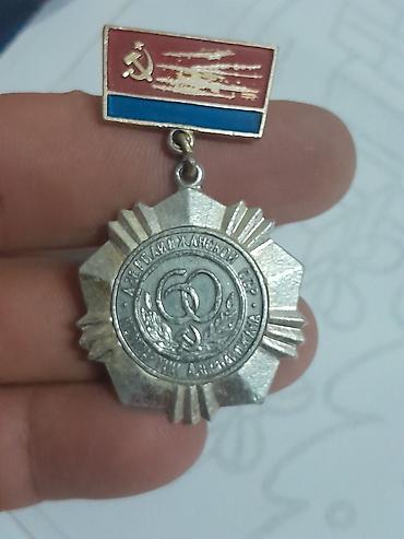 idman halqası: Sovet dövrünə aid yubiley nişanı/medal. Təsvir: - Üst hissə — 1