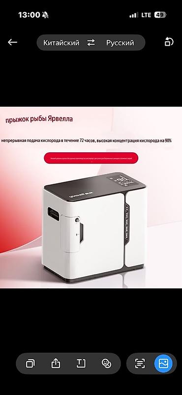 промышленные компрессор: Длительная кислородотерапия(при гипоксии разл.генеза,где мат.меньше — 1