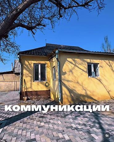 80: Начало села Пригородного, по ул. Гагарина (уже город ) Дом 80 кв.м с — 1