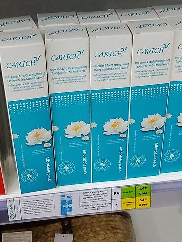 Зубная паста CARICH Anti-caries & Tooth-strengthening (Herbal mint