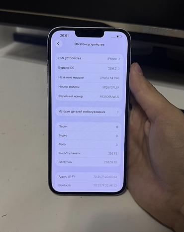 iphone x max: IPhone 14 Plus, Б/у, 256 ГБ, 78 % — 7