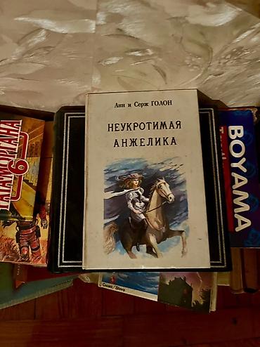 Bədii ədəbiyyat: Kolleksiya: Sovet dövrü rusdilli fantastika kitabları Tərkib və — 6