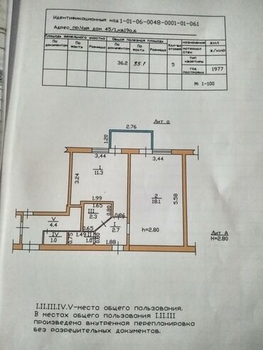 Продажа квартир: 2 комнаты, 36 м², Общежитие и гостиничного типа, 3 этаж, Старый ремонт