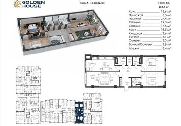 риэлторские услуги: 3 комнаты, 118 м², Элитка, ПСО (под самоотделку)