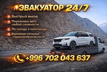 Со сдвижной платформой