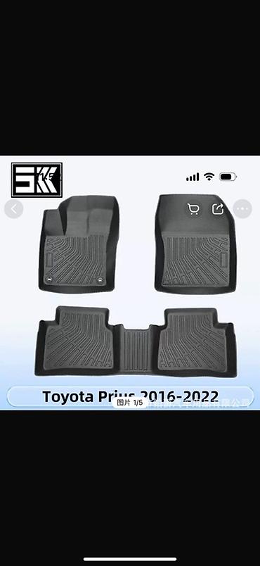 2022: Коврики 3D для салона Toyota Prius (2016–2022) - Точный размер под — 1
