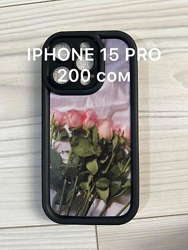iphone 7 plis: Чехлы на iPhone 15 pro, 14 pro, Redmi Note 12 pro
Цены договорные — 4