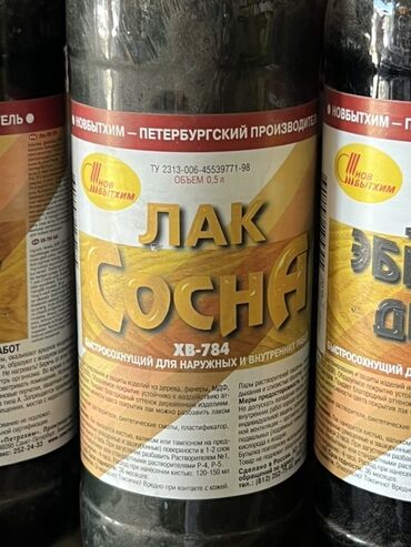 лак для кирпича: Лак «Сосна» от производителя «Новбытхим», изготовленный в