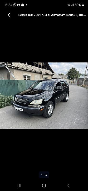 Транспорт: Lexus RX: 2001 г., 3 л, Автомат, Бензин, Внедорожник — 3