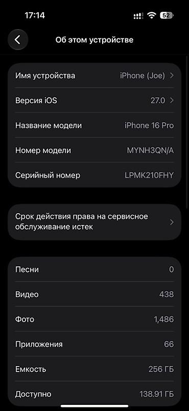 canon eos 800 c: IPhone 16 Pro, Б/у, 256 ГБ, Black Titanium, Чехол, Коробка, 89 % — 5
