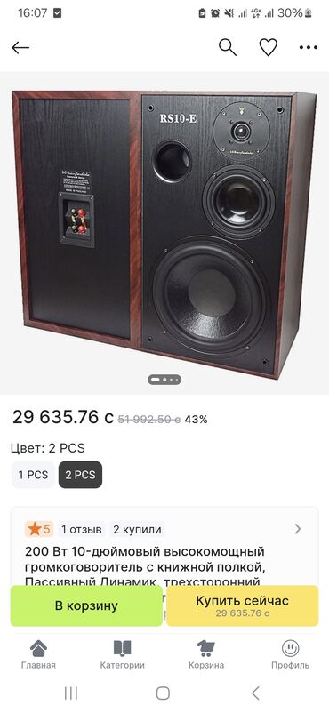 купить ламповый усилитель: Б/у, Домашний, 100 Вт, Класс: A, Каналов: 4