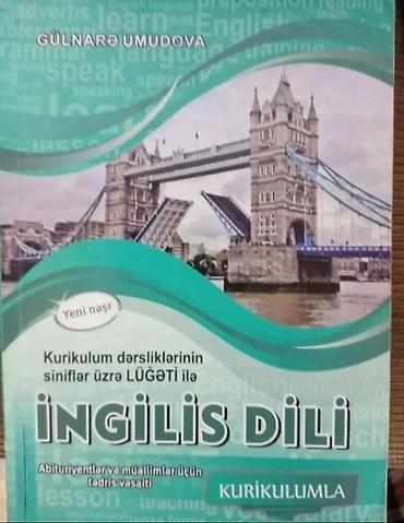 Testlər: DİM test topluları və tədris vəsaiti dəsti • English – 2025 Test — 3