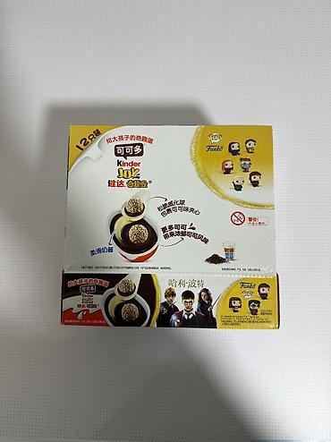 канфети: Kinder Joy x Harry Potter Funko
Штука-160с
Коробка 12штук-1920с — 2