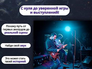 ямаха гитара: 🎸 РЕБЁНОК СЫГРАЕТ ПЕРВУЮ ПЕСНЮ УЖЕ НА ПРОБНОМ — ДАЖЕ С НУЛЯ! — 6