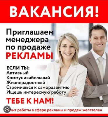 няня неполный день: Продавец-консультант