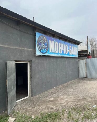 Продажа домов: Дом, 110 м², 4 комнаты, Собственник, Евроремонт — 2