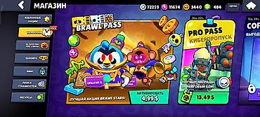 сколько стоит поко м6 про в бишкеке: Продажа аккаунта Brawl Stars. Характеристики: - Путь к славе: 35 038 — 6