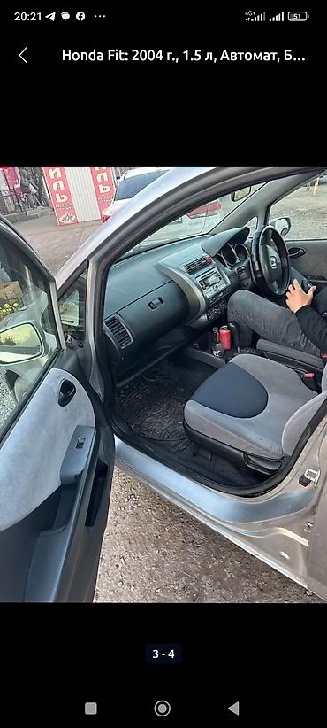 фит падон: Honda Fit: 2004 г., 1.3 л, Вариатор, Бензин, Хэтчбэк — 5