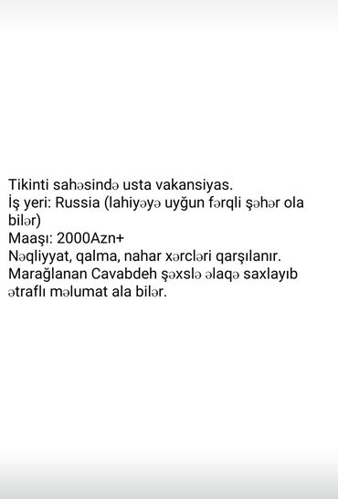Satış: Fəhlə tələb olunur, 5/2, Aylıq ödəniş