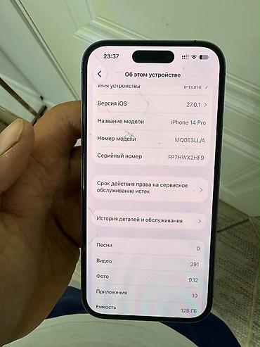 б у iphone 5s: IPhone 14 Pro 128gb Не вскрытый Всё родноe ничего не менялось Всё — 7