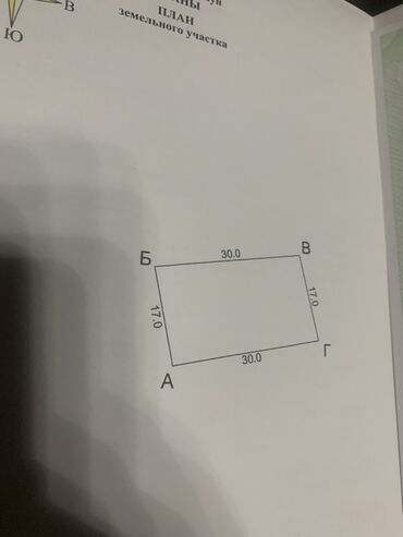 Продажа домов: Дом, 60 м², 2 комнаты, Собственник, Косметический ремонт — 9