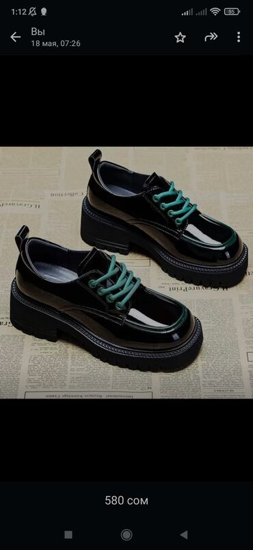 кроссовки 38 размер: Женская обувь 
размер 38 
цвет черный 
цена 900 сом