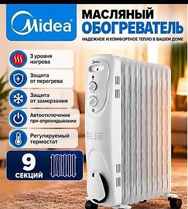 matrex 55: Масляный обогреватель Кол-во секций: 9, Отключение при перегреве — 2