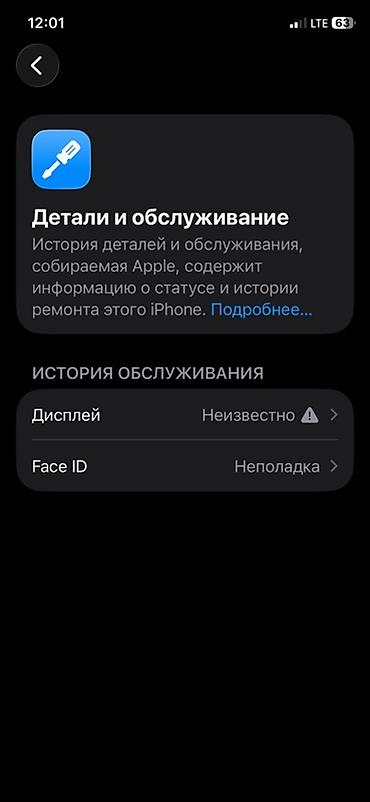 iphone 6 экран: IPhone 11 Pro, Новый, Space Gray — 2