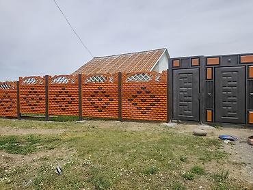 кровля крышы: НОВАЯ СКИТКА Модульный бетонный забор, представленный в нескольких — 5