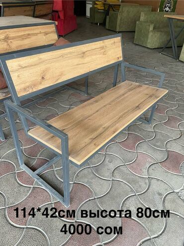 бенкунг отзывы: Отургуч