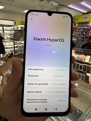 poco c50: Смартфон POCO C85 Основные характеристики: - Экосистема: Xiaomi — 2