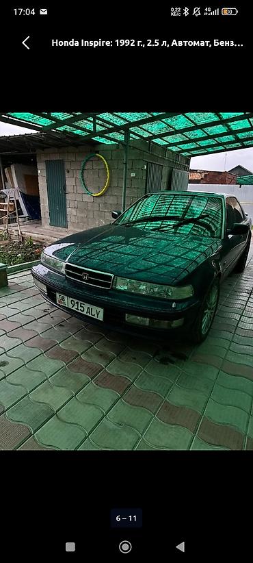 385 55: Honda Inspire: 1992 г., 2.5 л, Автомат, Бензин, Седан — 6
