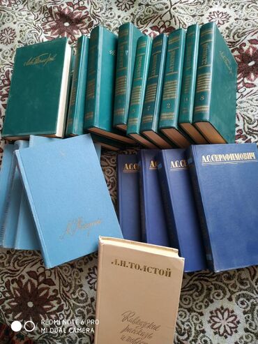 baki kubikinin qiymeti in Azərbaycan | YÜK DAŞIMALARI: Около 150 книг, все книги в хорошем состояние цена символическая