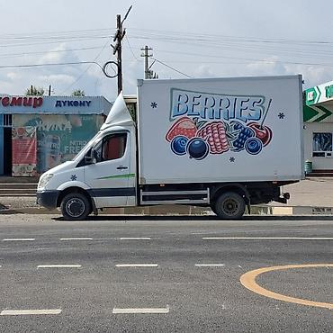 Рефрижераторный фургон для перевозки продуктов - Изотермический кузов at lalafo.kg Рефрижераторный фургон для перевозки продуктов - Изотермический кузов