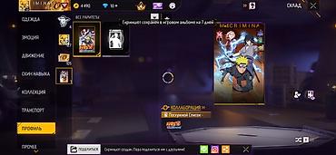 Другие игры и приставки: Игровой аккаунт Free Fire Основное: - Уровень профиля: 58 - Ник — 76