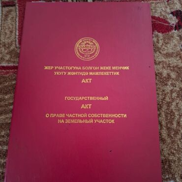 дом на день рождения: Времянка, 69 м², 3 комнаты, Собственник, Косметический ремонт