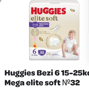 Uşaqlar üçün digər mallar: Huggies elite soft 29 ədədi evden sef alinib 3 ədədi isdifade olunub