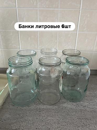 Другие товары для дома и сада: Все по 150 сом!!!! 1) кубок маленький 2) кубок большой 3) чехлы новые — 11