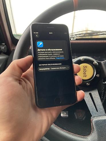 Apple iPhone: IPhone SE 2020, Б/у, Черный — 8