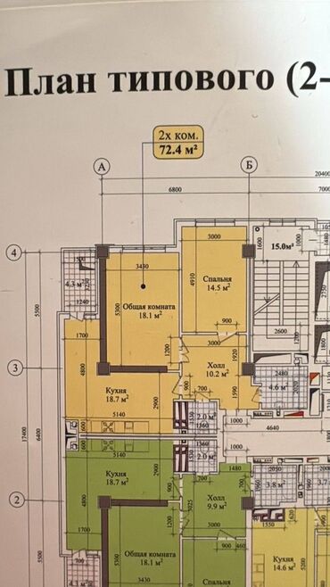 псо в строительстве: 2 комнаты, 72 м², Элитка, 8 этаж, Евроремонт
