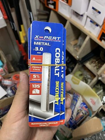 Сверло по металлу XTech XPERT COBALT 3,0 мм - Диаметр: 3,0 мм -
