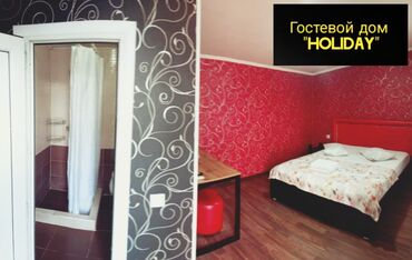 гостиницы в токмоке: 1 комната, Бронь, Бытовая техника, Домофон